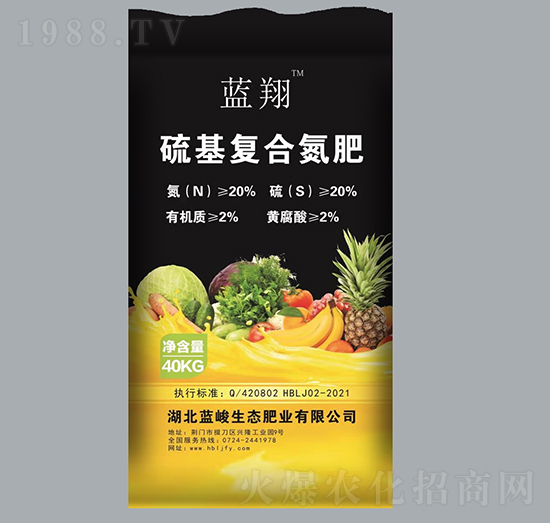 硫基復(fù)合氮肥-藍翔-藍峻