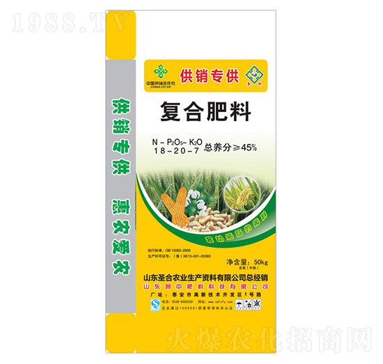 �ͺϷ���18-20-7-ʥ���r(n��ng)�I(y��)