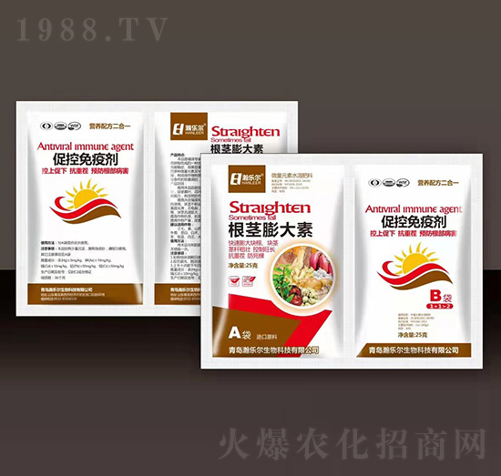 根莖膨大素+促控免疫劑-瀚樂(lè)爾