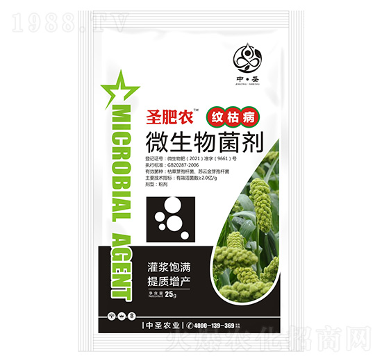 �y�ݲ�����΢�������-ʥ���r(n��ng)-��ʥ�r(n��ng)�I(y��)