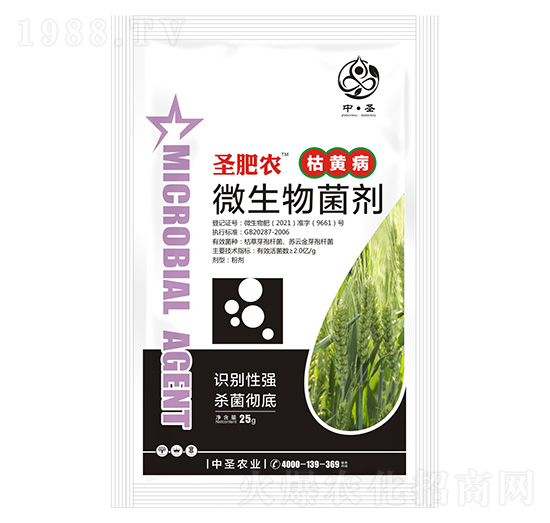 ���S����(zhu��n)��΢�������-ʥ���r(n��ng)-��ʥ�r(n��ng)�I(y��)