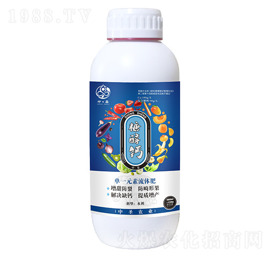 單一元素流體肥-糖醇鈣-中圣農(nóng)業(yè)