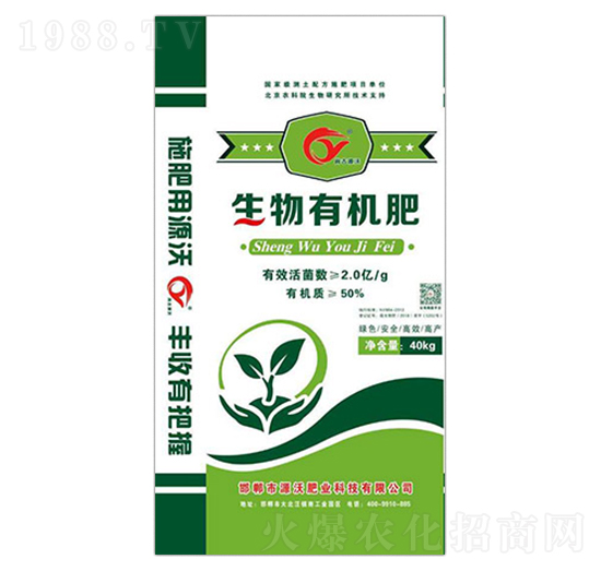 40kg生物有機肥-地生金肥業(yè)