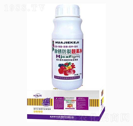 除銹防裂靚果凈-華杰生物