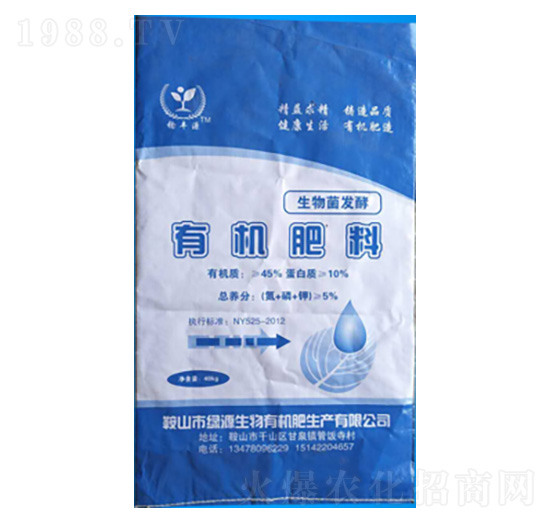 有機肥 綠源生物