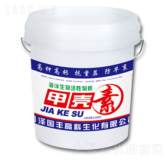 含氨基酸水溶肥料-甲殼素-國(guó)豐高科