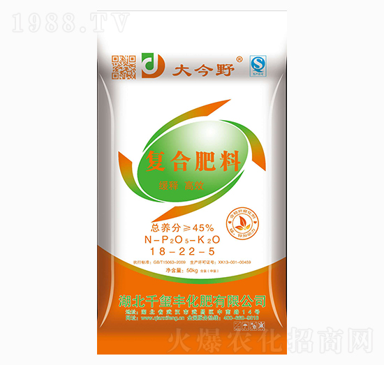 復(fù)合肥料15-22-5-硫行天下-大今野-千璽豐