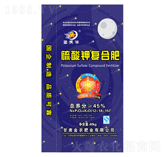 硫酸鉀復(fù)合肥料12-18-15-金沃華-金農(nóng)肥業(yè)