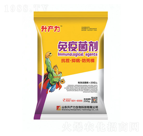 免疫菌劑-升產(chǎn)力