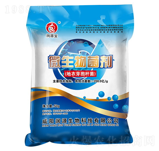 微生物菌劑（地衣芽孢桿菌）-潤源寶-潤源生物