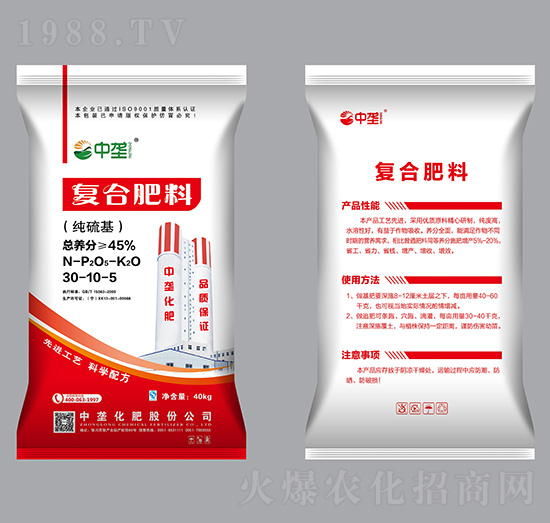 純硫基復(fù)合肥料30-10-5-中壟