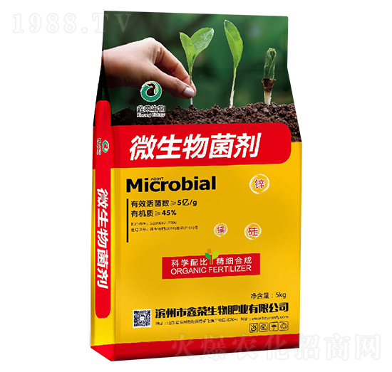 5kg微生物菌劑-鑫榮
