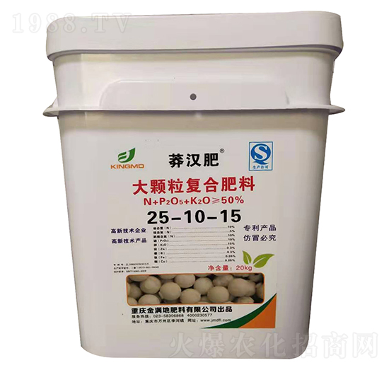 大顆粒復合肥料25-10-15-莽漢肥-金滿地