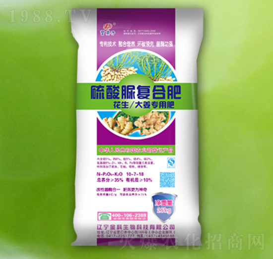 花生大姜專用硫酸脲復(fù)合肥10-7-18-營離子-金科生物