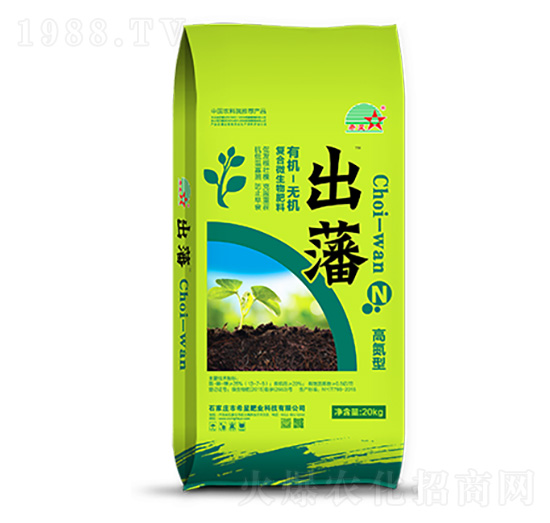 高氮型有機(jī)無機(jī)復(fù)合微生物肥料-出藩-希星肥業(yè)