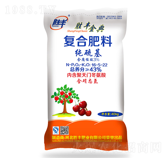 純硫基復合肥料16-5-22-勝豐金典-勝豐肥業(yè)