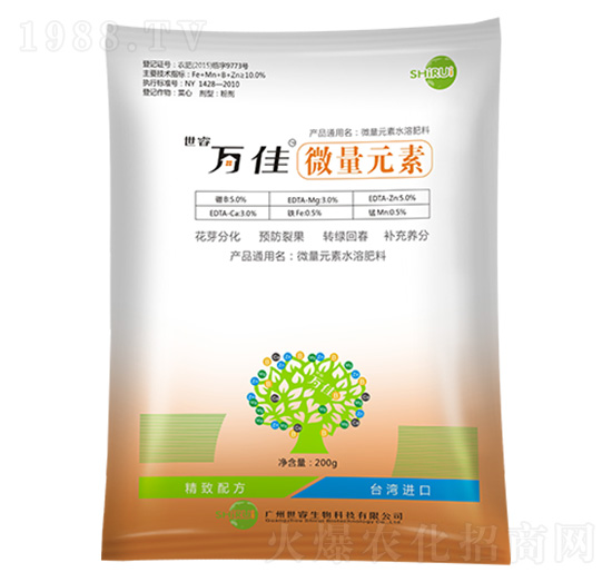 微量元素水溶肥-萬(wàn)佳-世睿生物