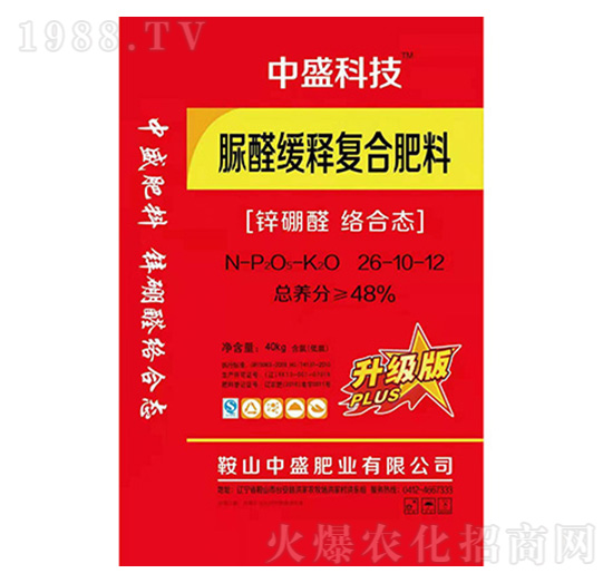 脲醛緩釋復合肥料26-10-12-中盛肥業(yè)