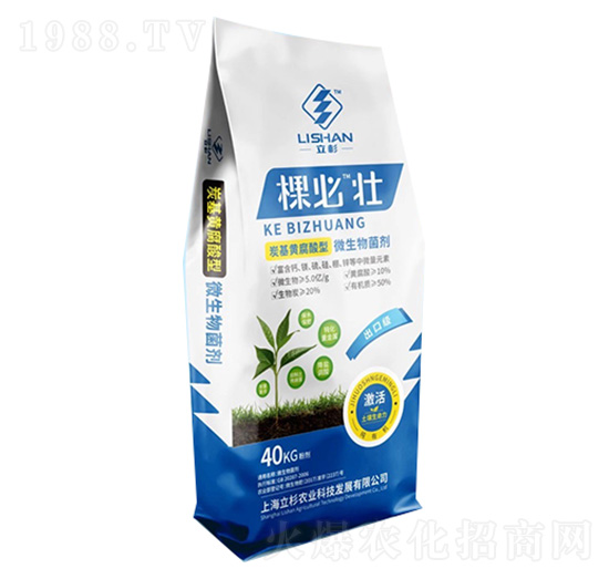 微生物菌劑（粉劑）-棵必壯-立杉農(nóng)業(yè)