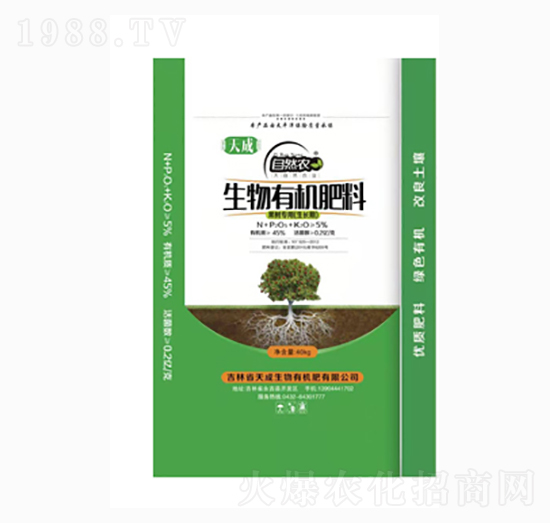 果樹(shù)生長(zhǎng)期專用生物有機(jī)肥-自然農(nóng)-天成生物