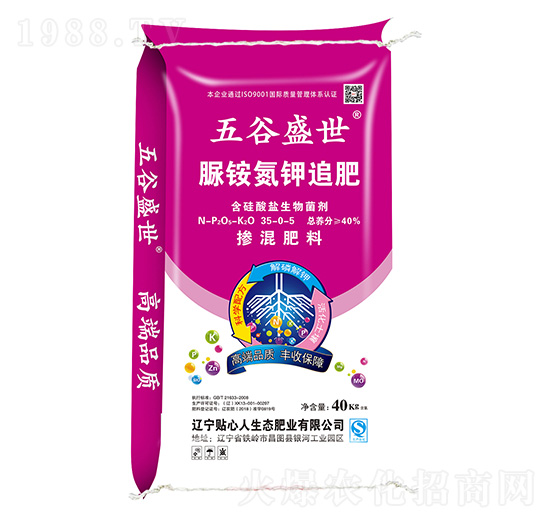 脲銨氮鉀追肥-五谷盛世-貼心人