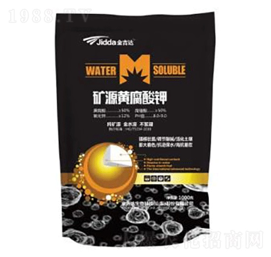 粉劑礦源黃腐酸鉀-金吉達