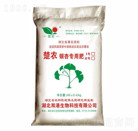銀杏專用肥-楚農(nóng)-雙港生物