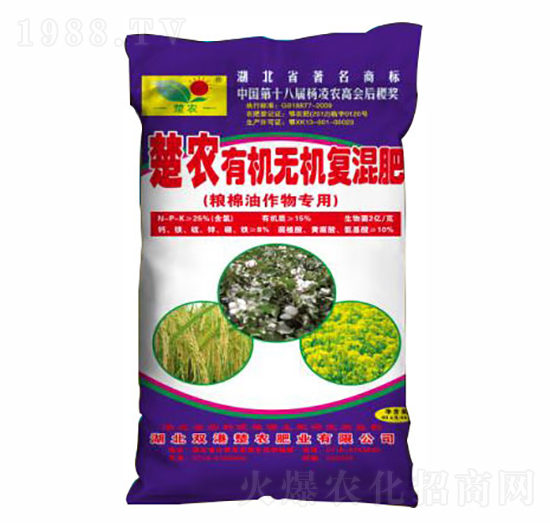 糧油作物專用有機(jī)無機(jī)復(fù)混肥-雙港生物