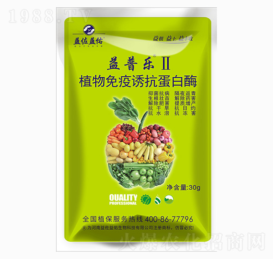 植物免疫誘抗蛋白酶-益普樂(lè)-益佐益佑