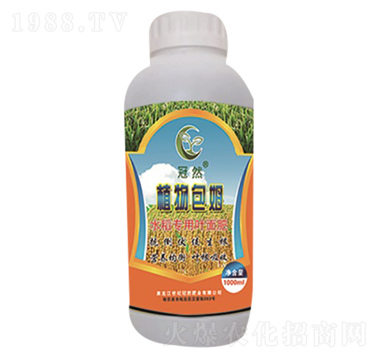 水稻專用葉面肥-植物包姆-世紀(jì)冠然