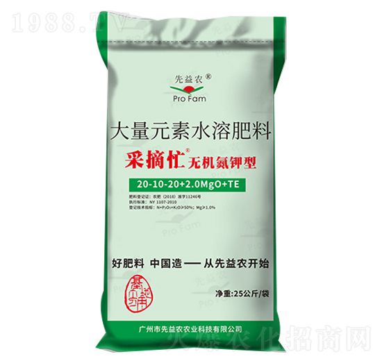 �o�C����ʹ���Ԫ��ˮ�ܷ���20-10-20+2.0MgO+TE-�����r
