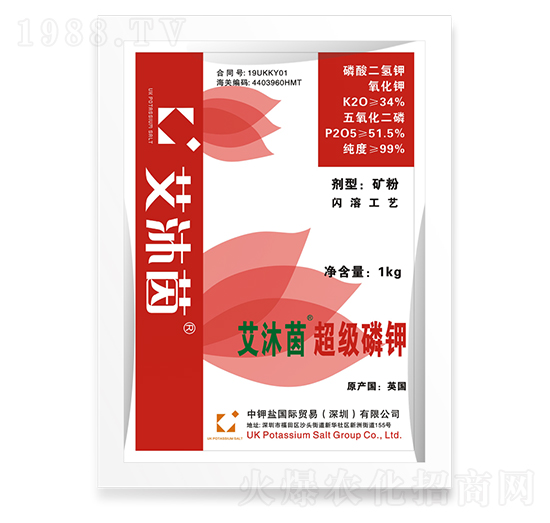 艾沐茵超級(jí)磷鉀-中鉀鹽