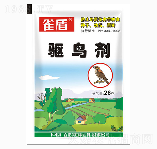 驅(qū)鳥劑-雀盾-美田農(nóng)業(yè)