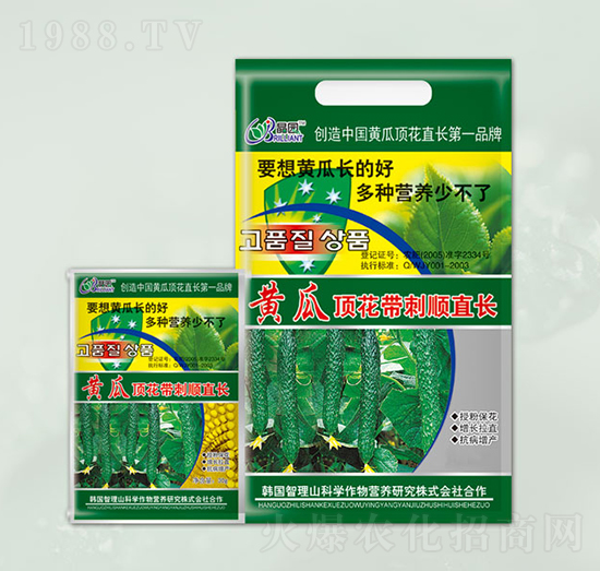 黃瓜頂花帶刺順直長(zhǎng)葉面肥-晶園肥料