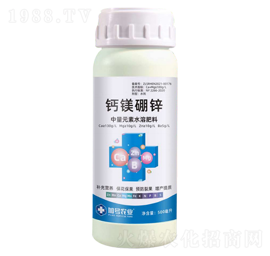 中量元素水溶肥-鈣鎂硼鋅-加號農業(yè)