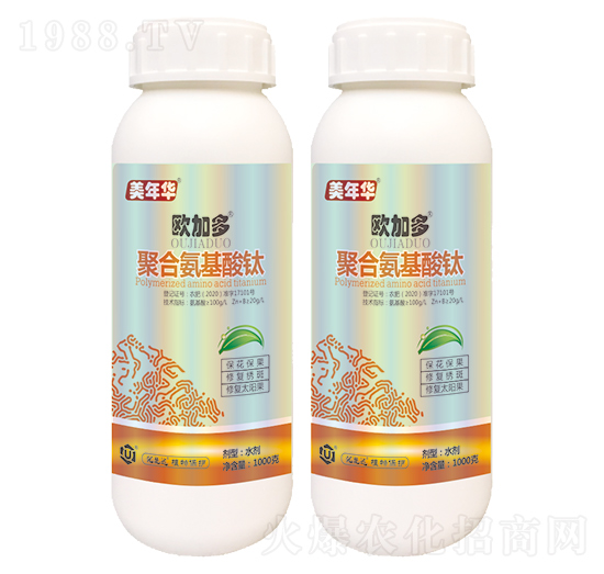 聚合氨基酸鈦-歐加多-優(yōu)先達(dá)