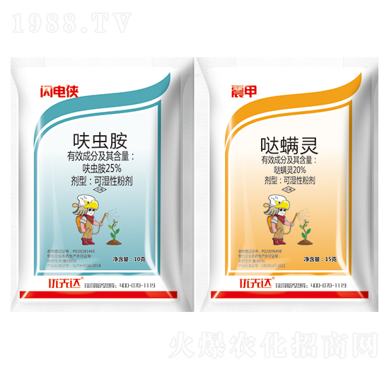 25%呋蟲(chóng)胺+20%噠螨靈-優(yōu)先達(dá)