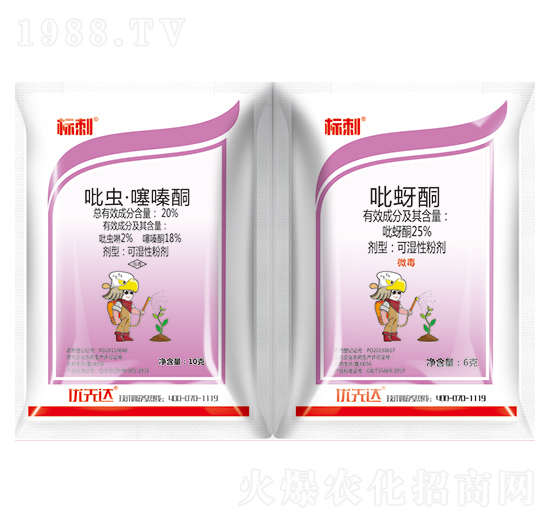 20%吡蟲(chóng)噻嗪酮+25%吡蚜酮-標(biāo)刺-優(yōu)先達(dá)