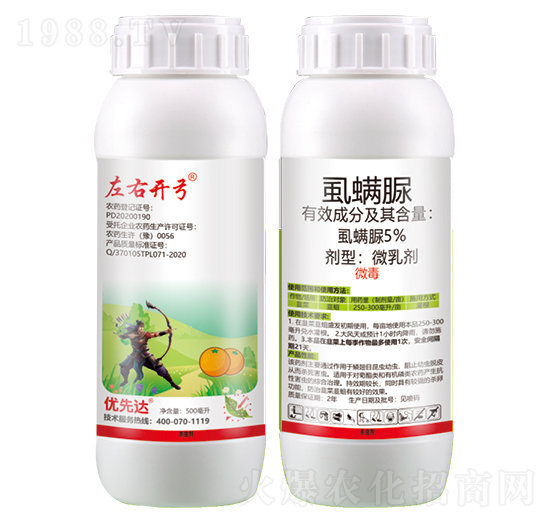 5%虱螨脲微乳劑-左右開弓-優(yōu)先達