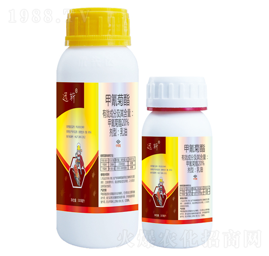 20%甲氰菊酯-迅斬-優(yōu)先達(dá)
