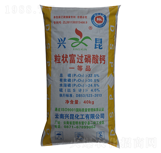 粒狀富過(guò)磷酸鈣-興昆化工
