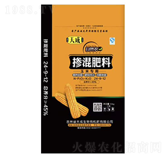 玉米專用摻混肥料24-9-12-天成生物