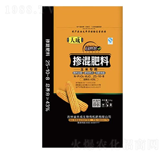 玉米專用摻混肥料25-10-8-天成生物