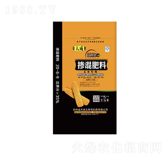 玉米專用摻混肥料26-12-13-天成生物