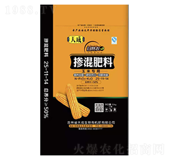 玉米專用摻混肥25-11-14-天成生物