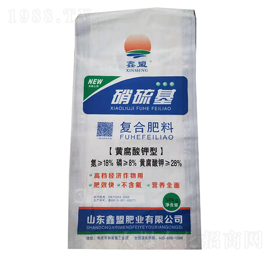 硝硫基復(fù)合肥料18-8-28-新世紀(jì)肥業(yè)