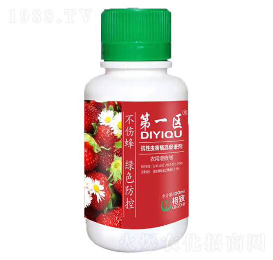 抗性螨害桶混促進劑（紅瓶）-格致作物