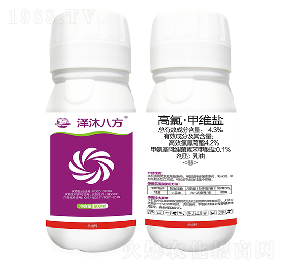 4.3%高氯·甲維鹽-澤沐八方-振華化工