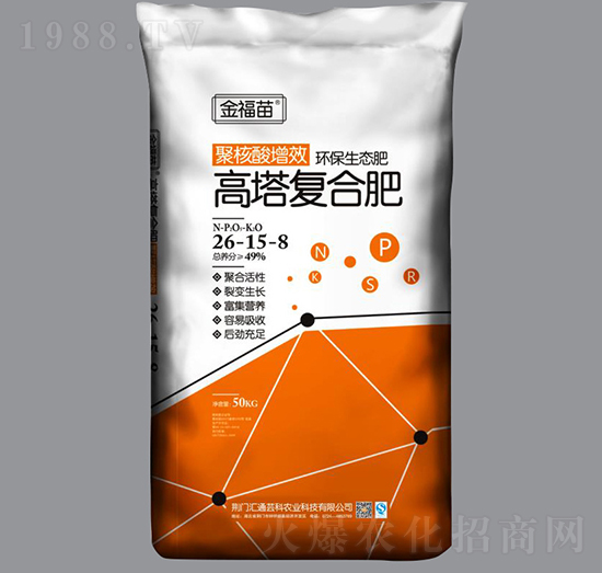 高塔復合肥26-15-8-金福苗-金裕農