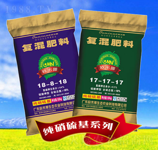 復(fù)混肥料-歐米挪